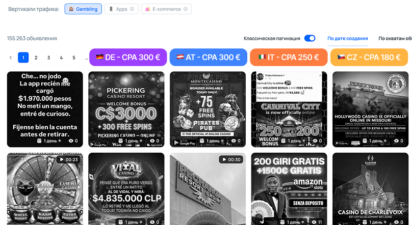 Native feed placement