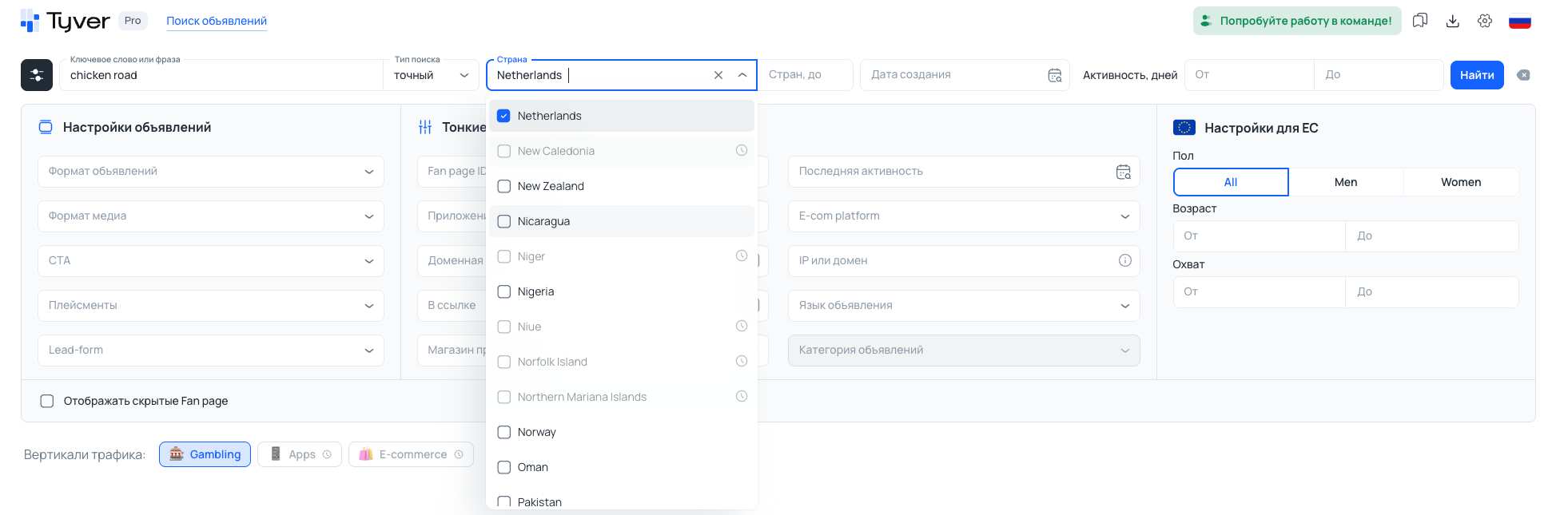 Tyver interface with country filters